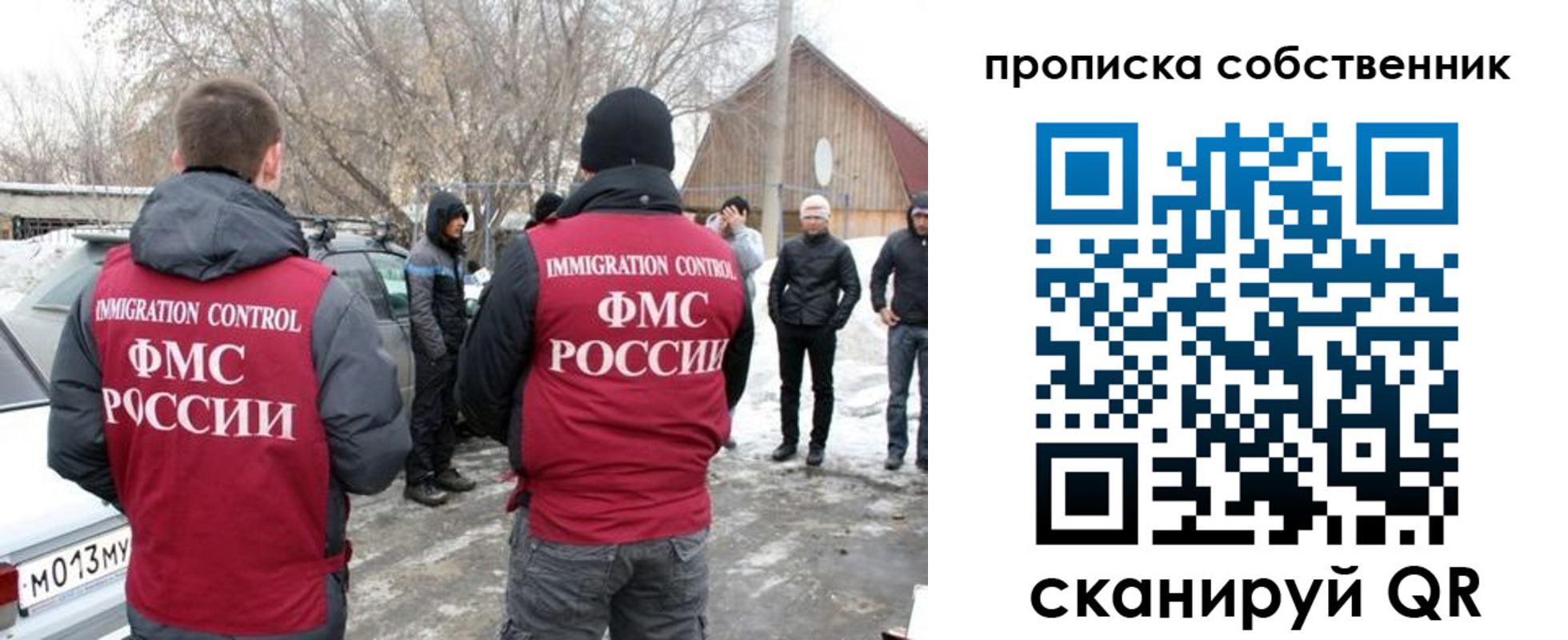 прописка в квартире в Подпорожье